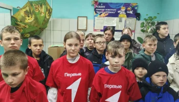 Благодарность Благодарность
