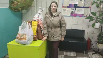 Благодарность Благодарность