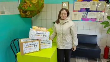 "Белка и Стрелка" БЛАГОДАРИТ "Белка и Стрелка" БЛАГОДАРИТ