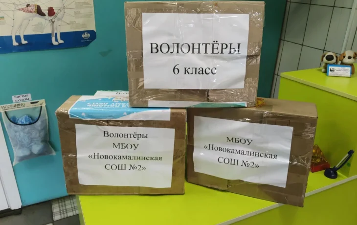 "Белка и Стрелка" БЛАГОДАРИТ