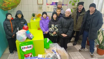Благодарность Благодарность