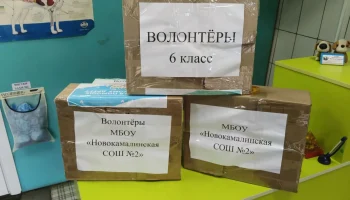 "Белка и Стрелка" БЛАГОДАРИТ "Белка и Стрелка" БЛАГОДАРИТ