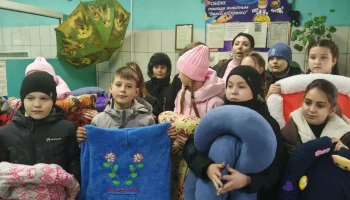 Благодарность Благодарность