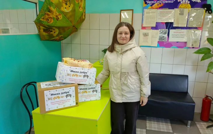 "Белка и Стрелка" БЛАГОДАРИТ "Белка и Стрелка" БЛАГОДАРИТ