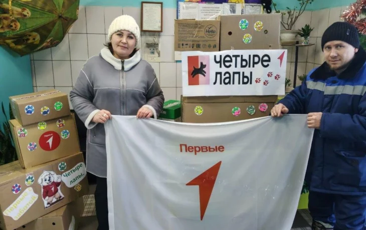 Благодарность
