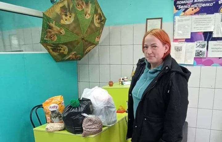 Благодарность Благодарность
