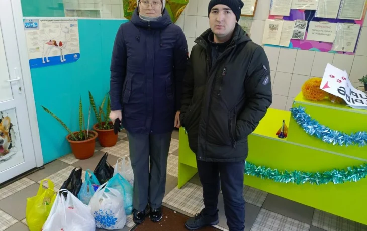 Благодарность Благодарность