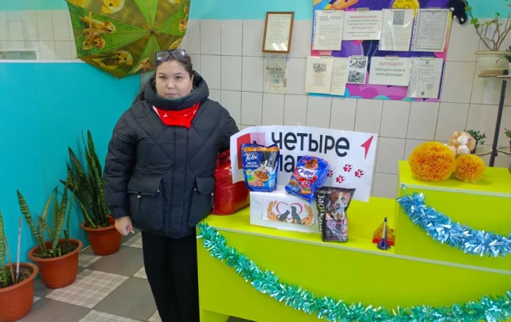 Благодарность Благодарность